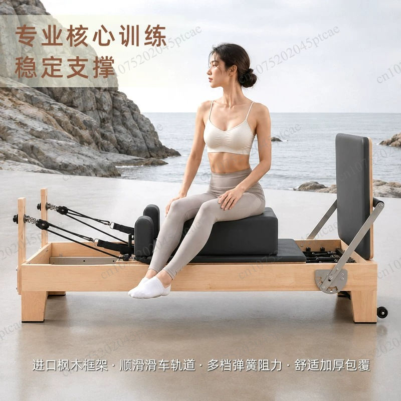 Pilates And Yoga Is Same - ピラティスコアベッド、大型器具、ヨガスタジオ、ジム、業務用家庭用木製5点セット