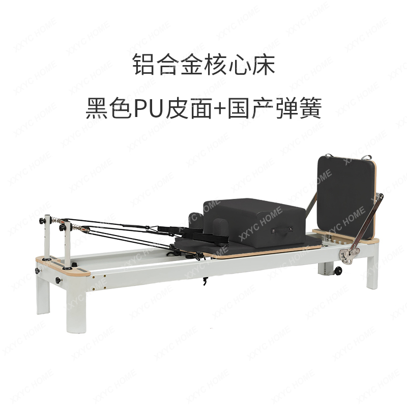 Pilates And Yoga Is Same - AAXLピラティス器具 アルミ合金製コアベッド 家庭用小型ホワイトベッド ヨガスタジオと同じ大型器具