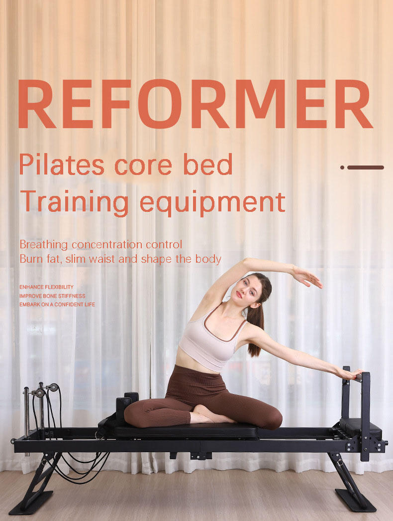 Pilates And Yoga Is Same - 家庭用折りたたみ式ヨガトレーニング器具、簡単に収納できるピラティス器具、スーパーマーケット向けのピラティスコアベッドと同じ