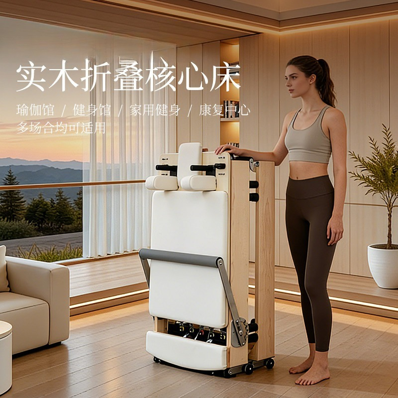 コアベッド、折りたたみ式ピラティスベッド、フィットネス機器、 - Pilates And Yoga Is Same のレビューと価格