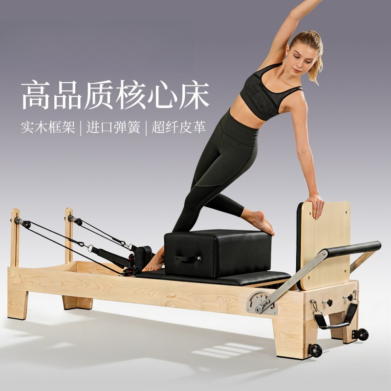 コアベッド、折りたたみ式ピラティスベッド、フィットネス機器、 - Pilates And Yoga Is Same のレビューと価格