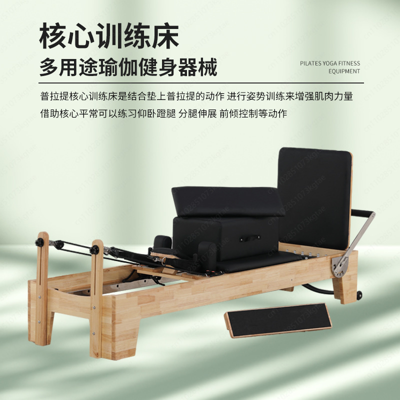 ピラティス コアベッド 折りたたみ式 オーク材 ホームヨガス - Pilates And Yoga Is Same のレビューと価格