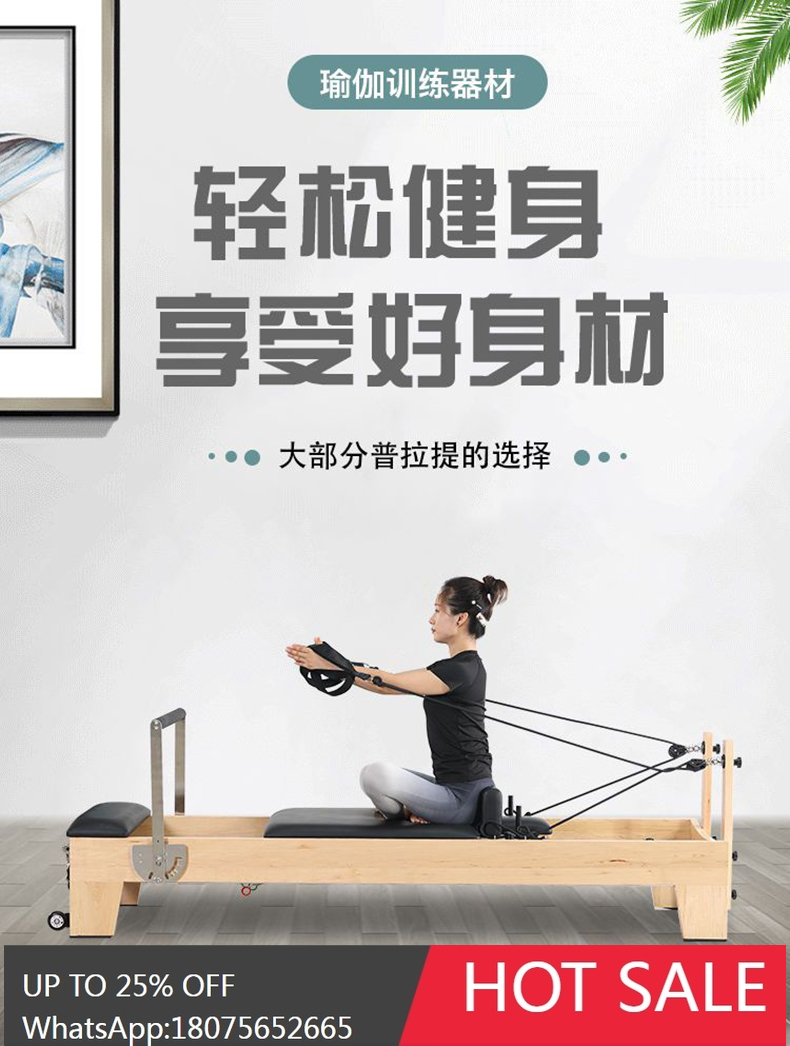 HLZヨガスタジオの商用フィットネスベッドは、同じピラティス - Pilates And Yoga Is Same のレビューと価格
