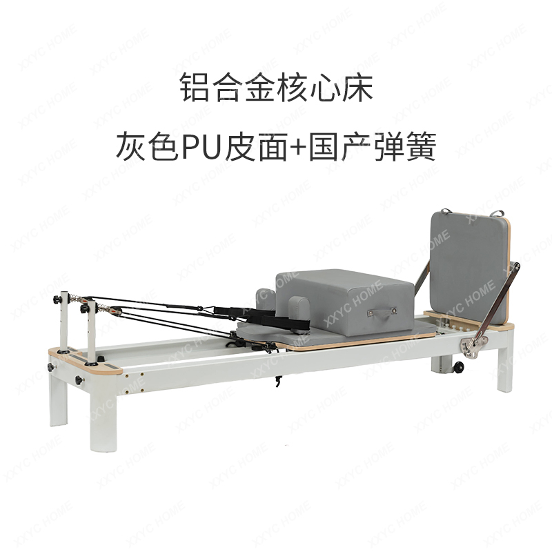 AAXLピラティス器具 アルミ合金製コアベッド 家庭用小型ホ - Pilates And Yoga Is Same のレビューと価格