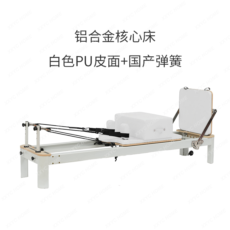 AAXLピラティス器具 アルミ合金製コアベッド 家庭用小型ホ - Pilates And Yoga Is Same のレビューと価格